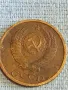 Стара монета 2 копейки 1981г. СССР рядка за КОЛЕКЦИЯ ДЕКОРАЦИЯ 30802, снимка 6