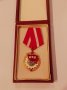 Орден Червено знаме на труда, снимка 1 - Антикварни и старинни предмети - 43856205