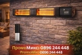 Инфрачервена двойна печка Vevor T17-GR30B 102см 3000W Инфрачервен карбонов отоплител с дистанционно , снимка 1