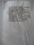 Книга "Гравюри и отпечатъци - Арпад Сабадош" - 56 стр., снимка 7