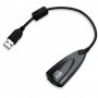 Звукова карта USB, No brand, 7.1 , снимка 1 - Други - 35056366