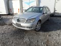 Мерцедес W204 200 220 300 CDI 136 170 231 коня Avangard НА ЧАСТИ, снимка 13