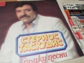 СТЕРИОС ТАСКУДИС 2201261958, снимка 3