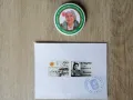Юбилейна марка и значка, снимка 3
