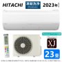 Инверторен климатик HITACHI Shirokuma RASXJ71NW RAS-XJ71N2 W модел 2023, снимка 1 - Климатици - 39523649