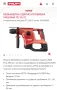 ТОП ОФЕРТА! HiLTi TE 30-22 NURON - Акумулаторен перфоратор 2024г. като нов!, снимка 7