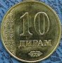 10 дирам 2011, Таджикистан, снимка 1