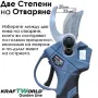 3в1 Акумулаторен Градински Комплект KraftWorld – Резачка, Ножица и Телескопичен Прът, снимка 6