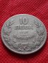 Монета 10 лева 1930г. Царство България за колекция декорация - 24991, снимка 2