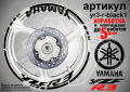 Yamaha YZF R3 кантове и надписи за джанти yr3-r-red1, снимка 2