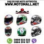 Каска MT Rapide Global Промоция!!! мото мотор писта ПРОМО!, снимка 1