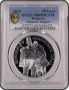 ПРОМО! 10 лева 2024 Българска гайда PR69DCAM PCGS, снимка 1