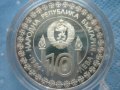 сребърна монета 10 лева 1984г. "Сараево", снимка 2