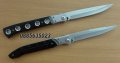 Автоматичен нож / дължина 30,5 см /, снимка 7