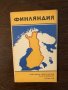 Справочная карта. Финландия
