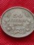 Монета 50 лева 1940г. Борис трети Цар на Българите за колекция декорация - 24948, снимка 3