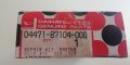 04471-87104-000,ремонтен комплект спирачна помпа DAIHATSU APPLAUSE A101,TERIOS J100,J102, снимка 1