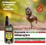 Електронен нашийник за куче , водоустойчив потопяем ,GPS тракер за куче, АНТИ ЛАЙ каишка , снимка 12