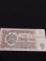 Рядка банкнота 1 лев 1974г. България от соца за КОЛЕКЦИЯ ДЕКОРАЦИЯ 40735, снимка 4
