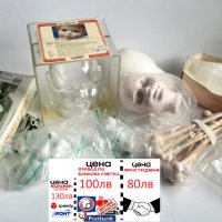 калъпи форми за отливане на кукли или идея за лампа, снимка 1 - Други ценни предмети - 37054037