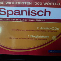 Немско - испански учебник на диск CD, снимка 2 - Ученически пособия, канцеларски материали - 36439859