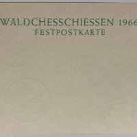 Пощенска карта ловна тематика Германия, снимка 2 - Филателия - 40717441
