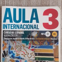 АULA A1, A2, B1, снимка 10 - Чуждоезиково обучение, речници - 43120180