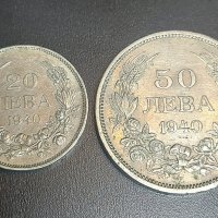 2 монети - 20 лева и 50 лева, 1940 г., снимка 1 - Нумизматика и бонистика - 43317782