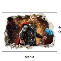 3D Avengers Отмъстителите Marvel Тор Thor стикер за стена лепенка, снимка 2 - Други - 37725849