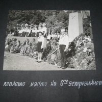 Огромен соц албум със снимки на социалистическата младеж, снимка 2 - Други ценни предмети - 32728113