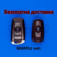 Ключ с чип за BMW / Бмв /  е60 / е90 / F10 / F20 / е63 Кутийка 3 бутона с перо , снимка 1 - Аксесоари и консумативи - 31139609