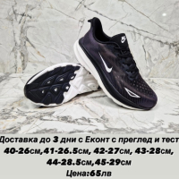 Мъжки маратонки Nike Реплика ААА+, снимка 1 - Маратонки - 44863550
