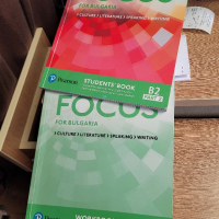 Focus for Bulgaria- B2 ,B2.1 ( английски език ), снимка 4 - Учебници, учебни тетрадки - 44892795