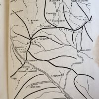 Родопи - пътеводител, 230 маршрута-схеми за всеки рид + карти по европейски маршрут Е-8, Родопи, снимка 9 - Енциклопедии, справочници - 44003459