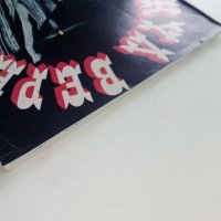 Фарът на края на света - Жул Верн - 1978г., снимка 9 - Детски книжки - 36951738