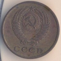 СССР 2 копейки 1963 година, снимка 2 - Нумизматика и бонистика - 34810856