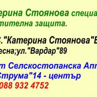 Двустранни рекламни стикери, визитки , снимка 11 - Фейсбук реклама и поддръжка - 34077634