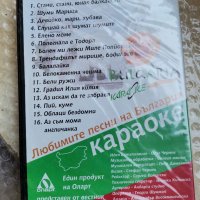 DVD - Да запеем любимите песни на България - караоке, снимка 2 - DVD дискове - 37602322