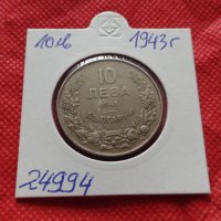 Монета 10 лева 1943г. Царство България за колекция - 24994, снимка 10 - Нумизматика и бонистика - 35194497