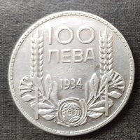 Сребърна Монета 100 лева 1934 г , снимка 1 - Нумизматика и бонистика - 28756866