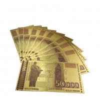 Позлатена 24К банкнота от 50 хиляди лева, снимка 3 - Нумизматика и бонистика - 40013389