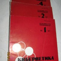 Математическа литература от миналия век, снимка 7 - Специализирана литература - 43992296