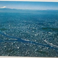 Картички Токио, снимка 2 - Филателия - 35600949