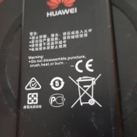 Бате рия за Huawei Y625,Y550,Y5 HB474284RBC, снимка 3 - Huawei - 43639411