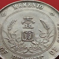 РЕПЛИКА КОПИЕ на стара сребърна Китайска монета перфектно състояние за КОЛЕКЦИОНЕРИ 41465, снимка 2 - Нумизматика и бонистика - 43193301