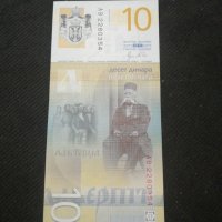 Банкнота Сърбия - 10603, снимка 4 - Нумизматика и бонистика - 27582871