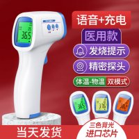 ✨ Безконтактен термометър - измерва телесна температура, снимка 5 - Друга електроника - 43022166