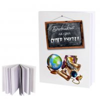 Картонена чантичка с цвете антуриум и голям бележник за супер учител, снимка 3 - Декорация за дома - 37087904