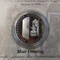 Сребърна монета 10 лева 2021 Хан Омуртаг, снимка 2 - Нумизматика и бонистика - 34763649