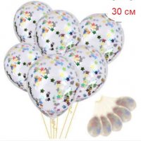 Прозрачен балон с конфети цветни звездички за парти тържество, снимка 1 - Други - 27815795
